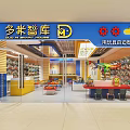 Kids Play Area Mall Store With Blue Starry Sky Ceiling Colorful Lockers And Inflatable Toy