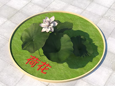 Beautiful White Lotus Flower With Large Green Leaves On Circular Grass Area 3d model