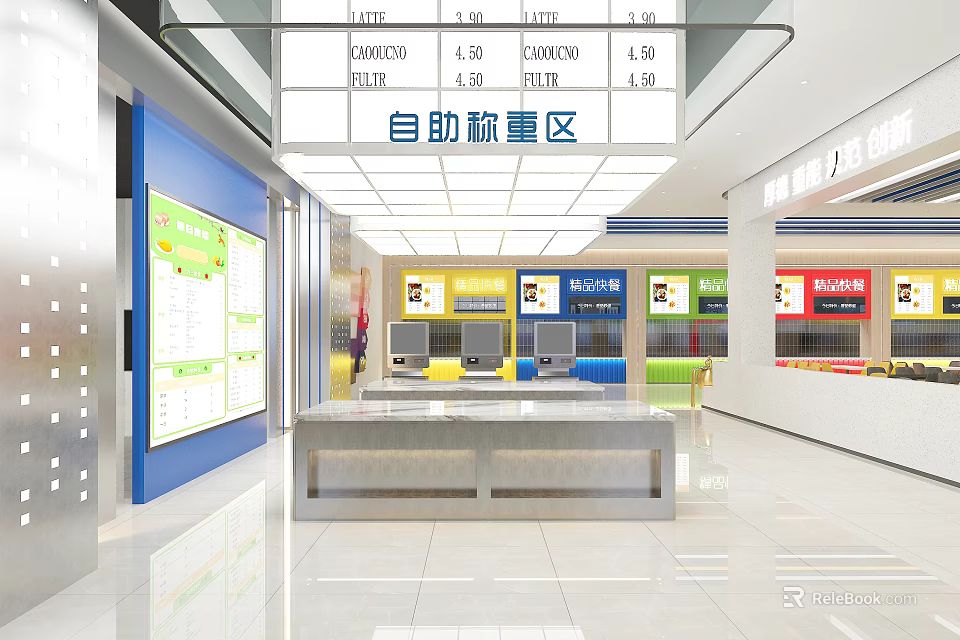 Hotel Lobby Self-service Weighing Area With Modern Interior And Digital Displays 3d model 