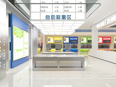 Hotel Lobby Self-service Weighing Area With Modern Interior And Digital Displays 3d model