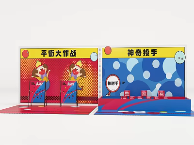 Engaging Game Display Stands with Themed Backgrounds for Balance Battle and Magic Pitcher 3d model