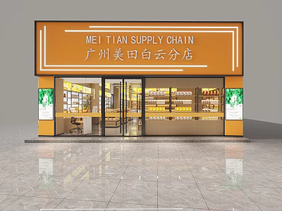 Guangzhou Baiyun Meitian Supply Chain Branch Supermarket Department Store Storefront with Glass Doors and Shelves 3d model