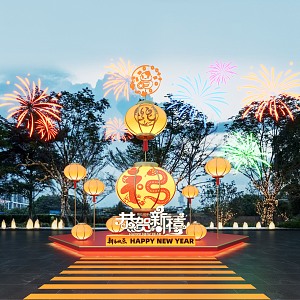 National Tide Year of the Snake Meichen Lantern Festival Lantern Festival Commercial Meichen Lantern Festival Activities 3d model