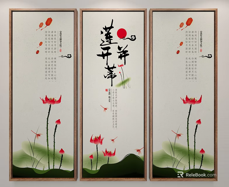 Chinese Traditional Triptych Art Featuring Lotus Flowers Lily Pads And Small Fish 3d model 