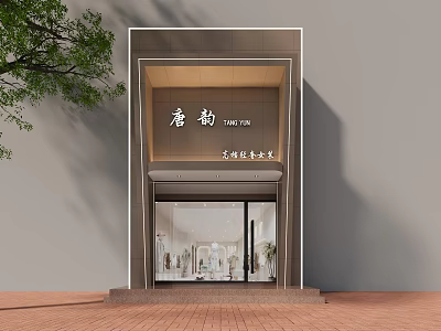 Modern Minimalist Clothing Store Exterior with Glass Door Green Plants and Red Brick Floor 3d model