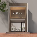 Modern Minimalist Clothing Store Exterior with Glass Door Green Plants and Red Brick Floor