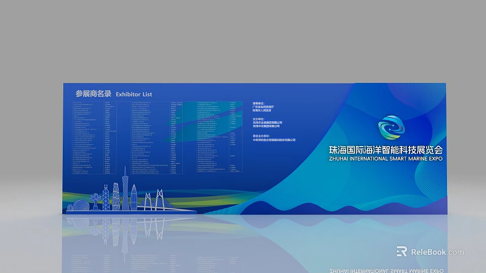 Activity Exhibition Wall with Text Information and City Skyline for Shenzhen International Sports Health Expo 3d model 