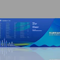 Activity Exhibition Wall with Text Information and City Skyline for Shenzhen International Sports Health Expo
