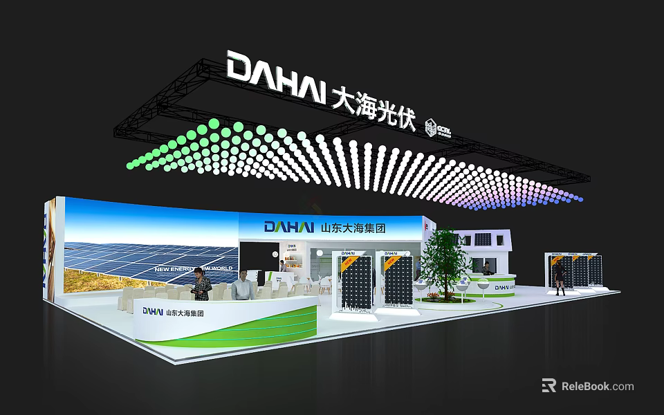 DAHAI Photovoltaic Trade Show Booth With Solar Panels And Solar Farm 3d model 