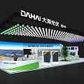 DAHAI Photovoltaic Trade Show Booth With Solar Panels And Solar Farm