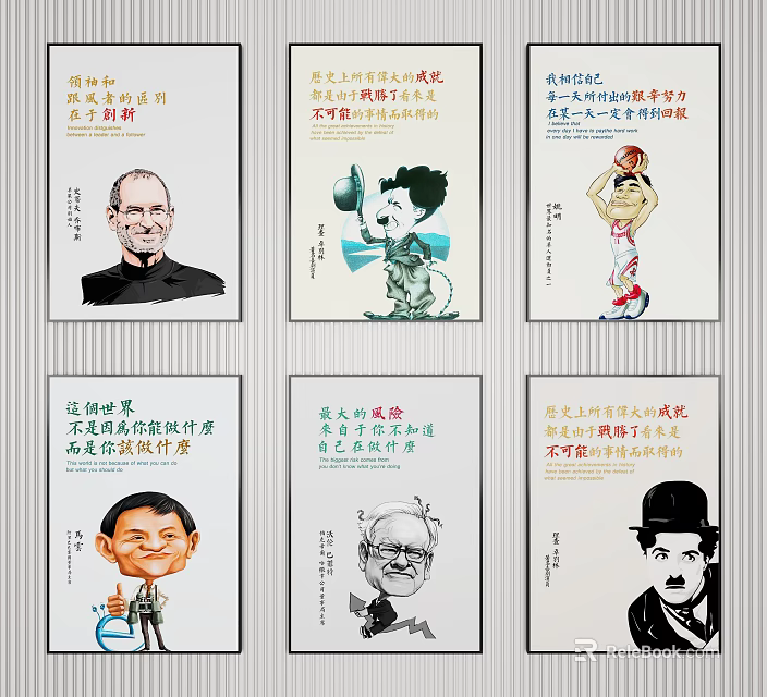 Cartoon Illustrations With Chinese Text And Diverse Character Portraits 3d model 