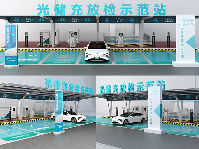 Photovoltaic Energy Storage Charging Discharging Testing Demonstration Station Parking Lot With Electric Vehicle Charging Facilities 3d model
