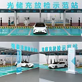 Photovoltaic Energy Storage Charging Discharging Testing Demonstration Station Parking Lot With Electric Vehicle Charging Facilities