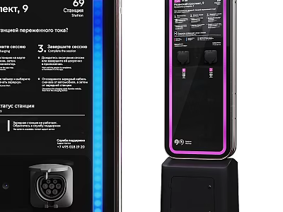 Public Facility Interactive Information Kiosk with Touch Screen Security Camera and LED Lights 3d model