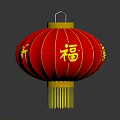Traditional Red Lantern Furniture With Gold Accents And Chinese Characters
