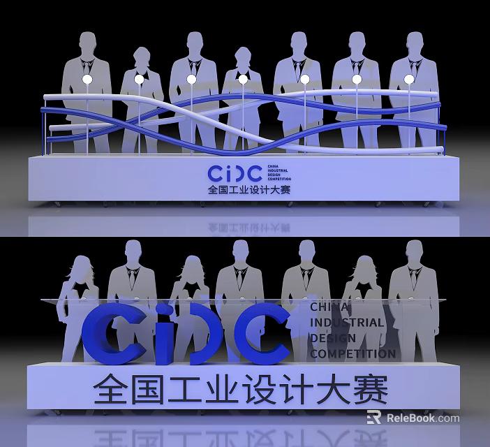 CIDC National Industrial Design Competition With Silhouettes And Exhibition Stand 3d model 