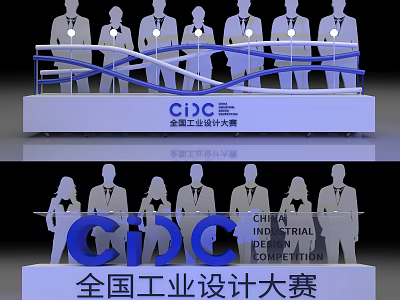 CIDC National Industrial Design Competition With Silhouettes And Exhibition Stand 3d model