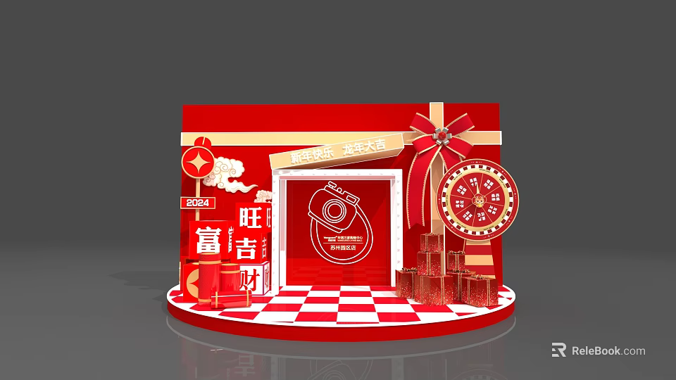 Red Themed Display Stand Featuring Wangwang Prosperity Decor Red Envelopes Gift Boxes And Checkerboard Floor 3d model