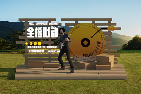 Modern Mei Chen Quan Orange Heart Lawn Concert Event Venue Music Festival Mei Chen Lawn Music Festival Camping Stage Performances Playing Guitar 3d model
