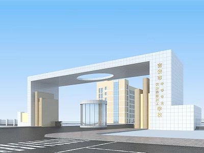 Modern School Entrance Gate With White Frame Circular Element And Campus Building 3d model