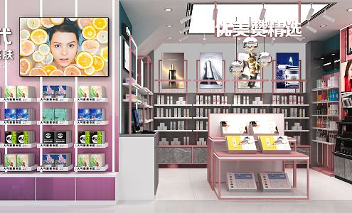 Modern Cosmetics Store 3d model