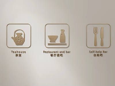 Decorative Wall Hangings Featuring Teahouse Restaurant Bar and Self help Bar Icons with Text 3d model