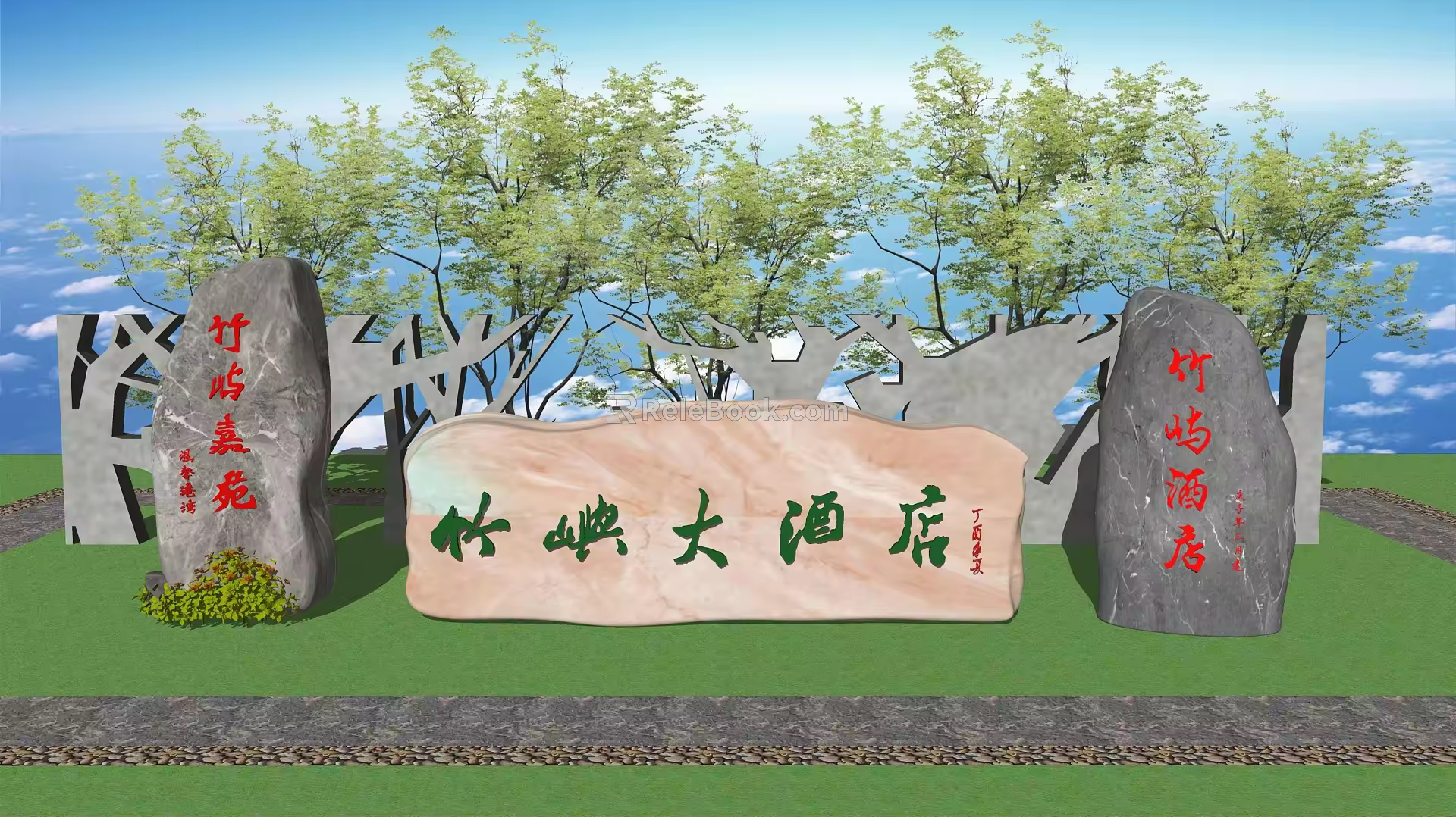 Modern Stone Tablet Engraving Stone Tablet 3d model