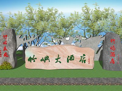 Modern Stone Tablet Engraving Stone Tablet model