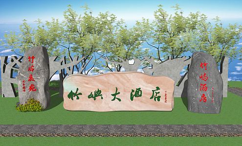 Modern Stone Tablet Engraving Stone Tablet 3d model