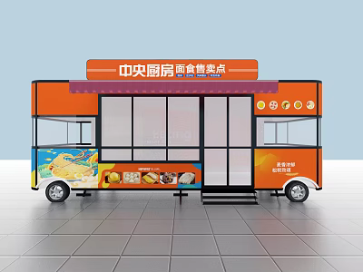 Commercial Mobile Food Cart With Orange Exterior Transparent Windows And Meal Supply 3d model