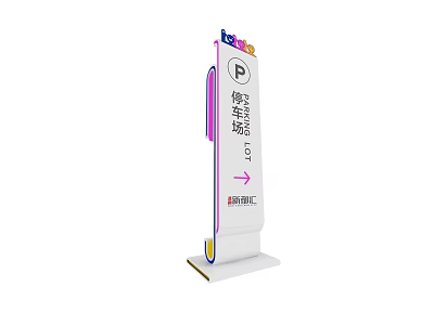 Art Installation Modern Parking Lot Directional Sign With Pink Purple Accents And Arrow Guidance 3d model