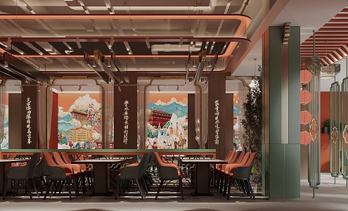 Guochao Catering Hall 3d model