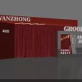 VANZHONG GROUP Group Photo Check-in Spot With Red Curtain And Quality Life Theme