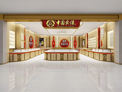 Fashion Jewelry Store Gold Store 3d model