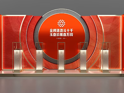 Golden Sales Throne Challenge Official Station With Red Background And Circular Logo 3d model