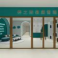 Modern Beauty Hair Salon Interior Design At Yangzhi Pavilion Health Center