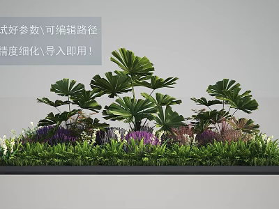 Roadside Facilities Landscaping With Large Leaf Plants Purple Flowers And Green Grass 3d model