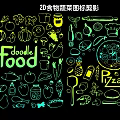 Decorative Pendants With 2D Food Vegetable Icon Silhouette For Kitchen Decor