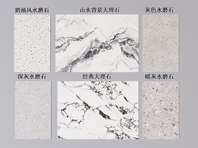 Modern Marble Texture Wall Panel Stone Background Wall Rock Panel Wall Trim Panel terrazzo marble 3d model