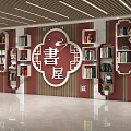Modern Study Room With Red Brown Striped Walls And White Bookcases With Books And Decorations