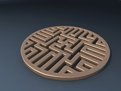 Decorative Circular Metal Carving With Intricate Labyrinthine Patterns For Home Decoration 3d model