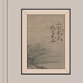 Classical Chinese Ink Landscape Painting With Calligraphy Framed Hanging On White Wall