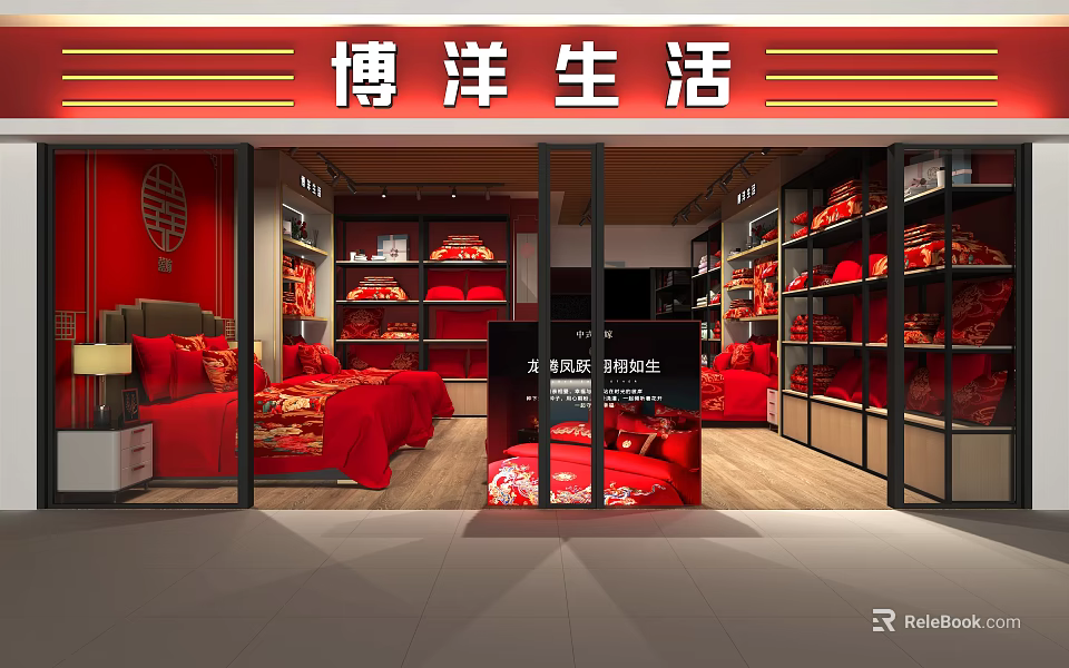 Boyang Life Bedding Store Interior With Red Bedding Products On Display Shelves 3d model 