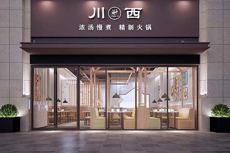 Modern Hot Pot Shop Hot Pot Shop Door Facade 3d model