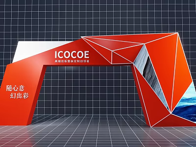 Modern Geometric Event Gateway with Red White Design by ICOCOE Architecture 3d model