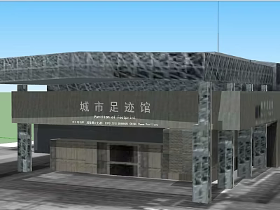 Museum of Modern Museum Architecture 3d model