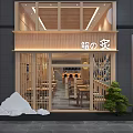Traditional Japanese Restaurant Interior With Wooden Tables Two Story Design Great Wave Painting Lanterns