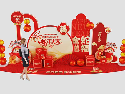 New Year 2024 Golden Dragon Photo Check in Spot with Red Lanterns and Fortune Decorations 3d model
