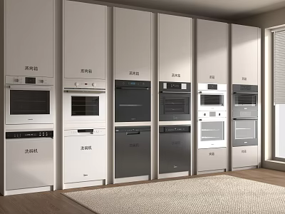 Modern Built in Kitchen Appliances Multiple Types Arranged in White Cabinets 3d model