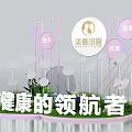 Meilu Pastoral Beauty And Health Bio Medical Beauty Anti Aging Photo Check In Spot